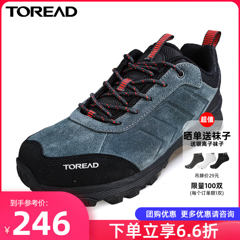 探路者徒步鞋男鞋新款秋冬防滑耐磨运动鞋反毛皮真皮户外登山鞋