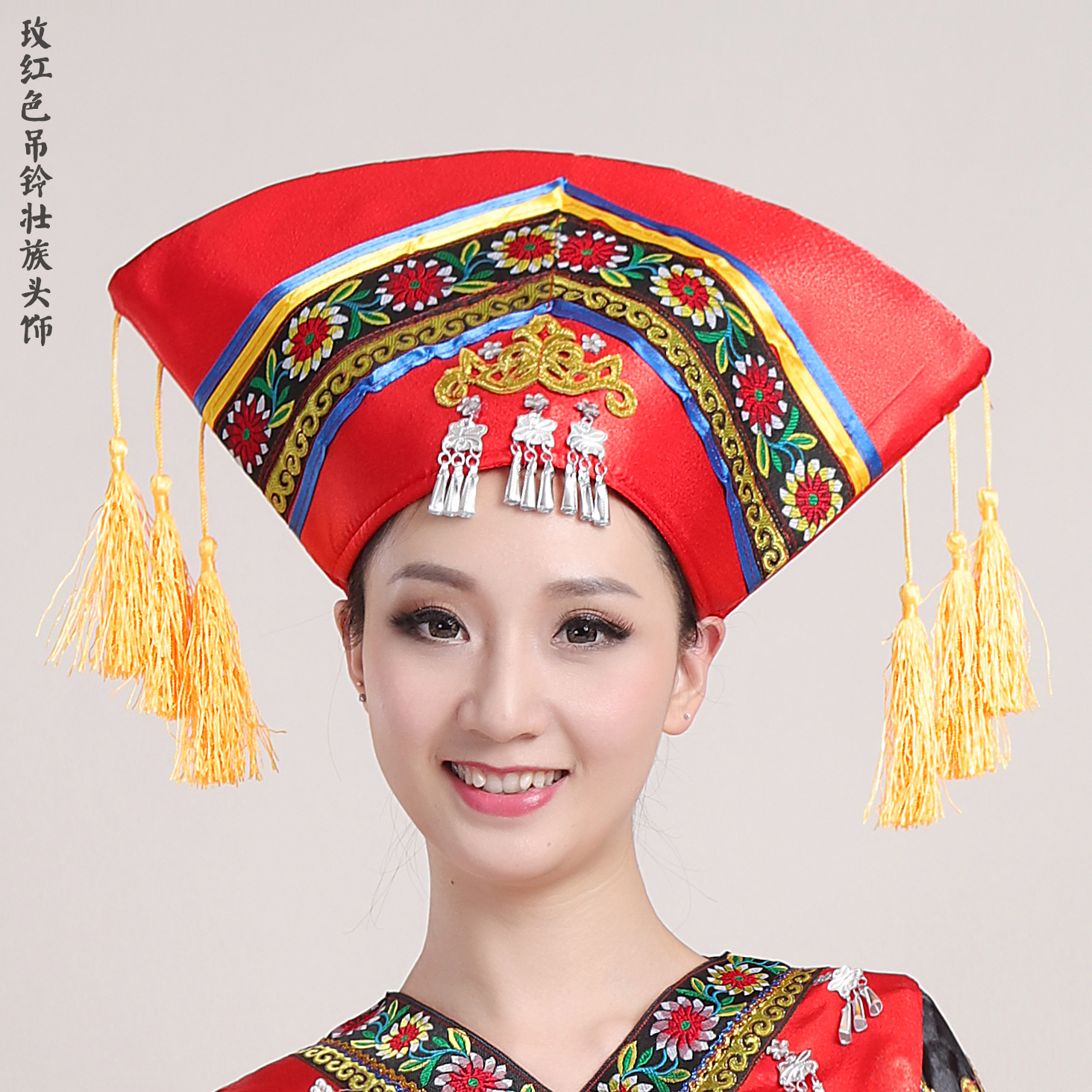 苗族头饰壮族头饰彝族瑶族土家族壮族侗族民族广场舞表演舞蹈帽子