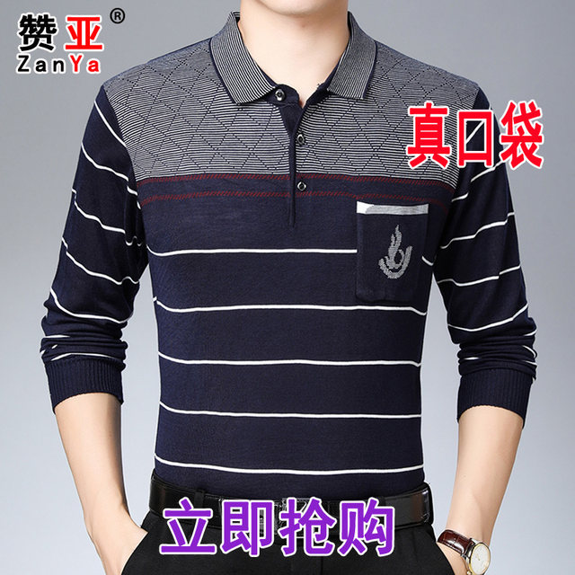 Dad spring clothes 40-50 years old 60 middle-aged and elderly long-sleeved t-shirts men's spring and autumn clothes, lapels and thin blood Dad spring clothes 40-50 years old 60 middle-aged and elderly long-sleeved t-shirts men's spring and autumn clothes, lapels and thin blood
