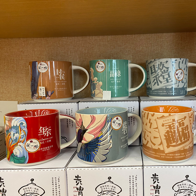 茶颜胄杯礼物生日周边知乎悦色盲盒旗官茶包马克杯