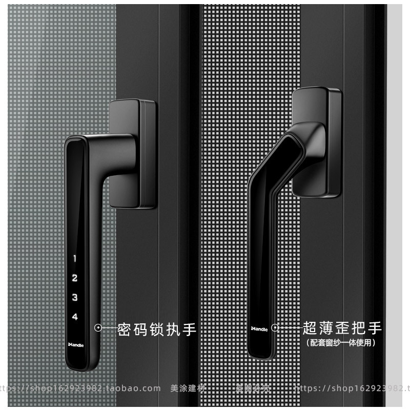 hopo好博ihandle密码执手断桥铝合金窗纱一体开窗门