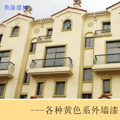 彩色涂料图画涂鸦外墙乳胶漆米黄色防水涂料阳台白色外墙乳胶漆