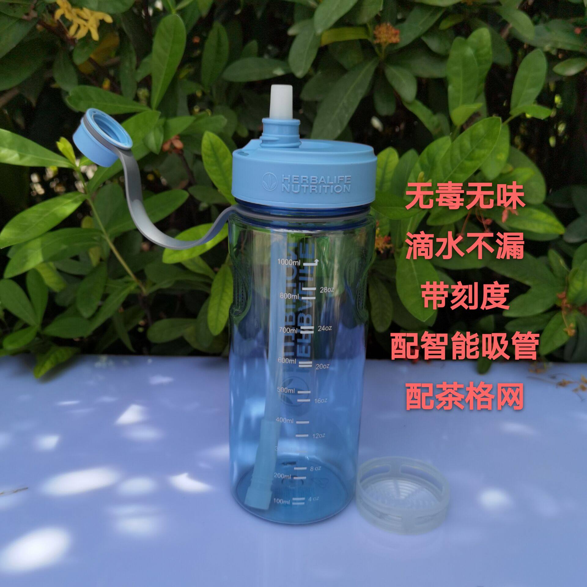 官网正品康宝莱水壶太空1升运动水杯1000ml大容量水杯