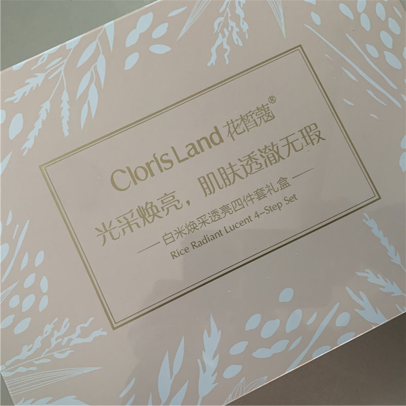 花皙蔻官方正品白米套盒护肤品套装补水保湿滋润面部护理套装