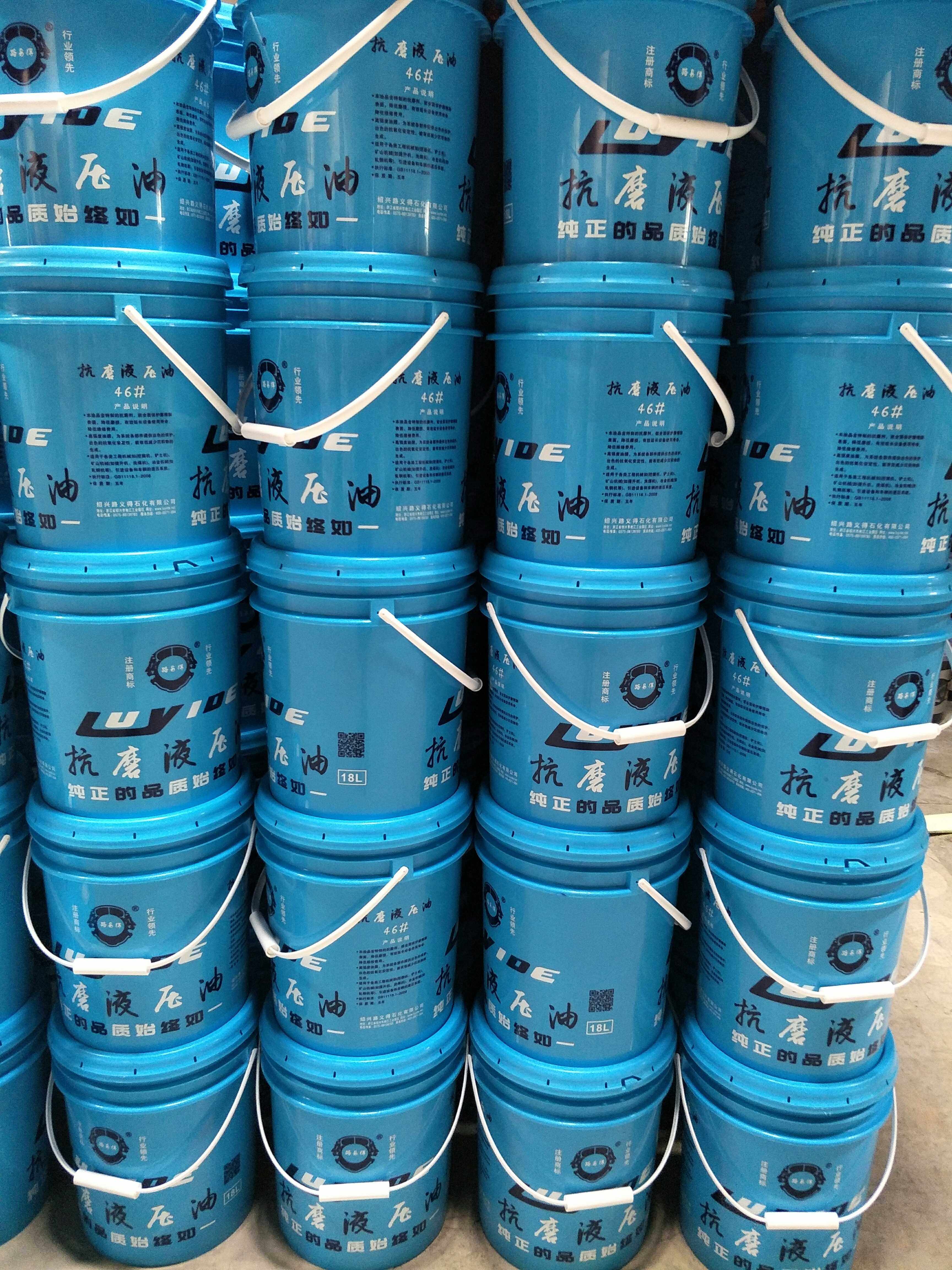 易得国标抗磨液压高压无灰46#68#机械设备工业润滑油