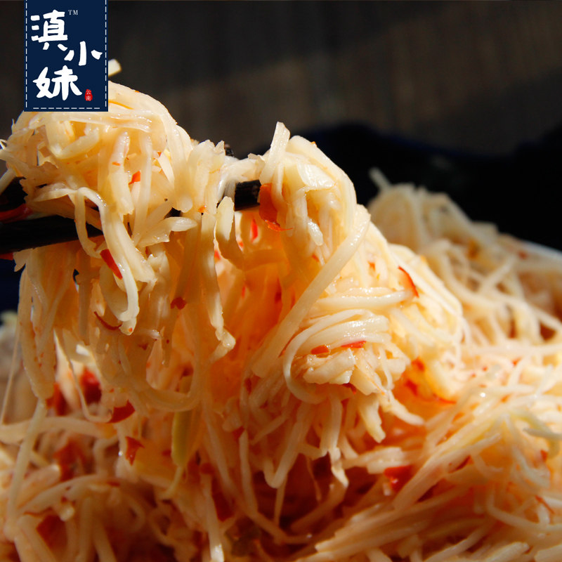 云南特产辣酸笋子傣家腌制酸笋白酸竹笋德宏腌制