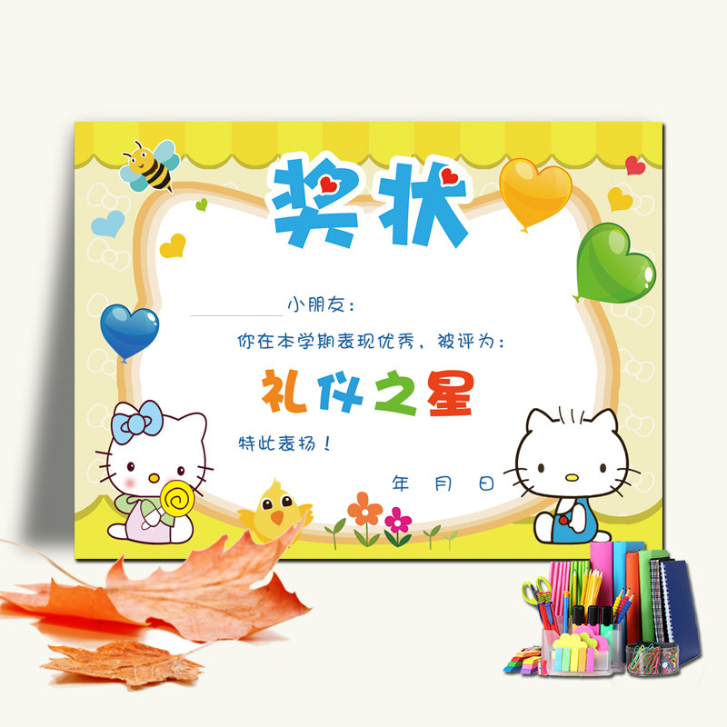 故事多款纸包铜版纸铜版优质证书称号奖状大王奖状