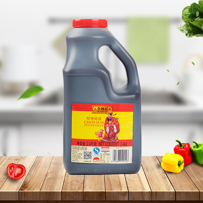 李锦记财神蚝油24kg调料火锅拌馅炒菜海鲜蘸料蚝油