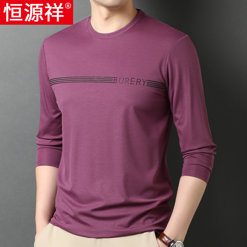 恒源祥冰丝t恤男装长袖春秋薄款休闲潮流上衣中年男士圆领打底衫