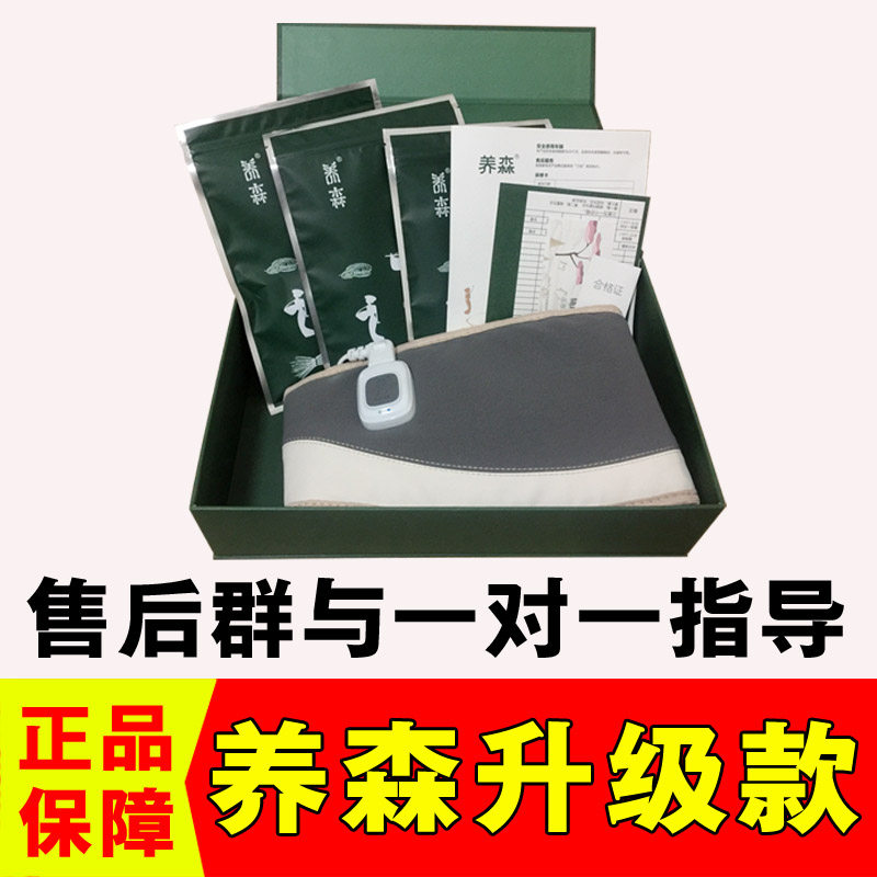 瘦瘦俪芙养森官方正品soso塑身外敷腰带飘飘电子瘦身带