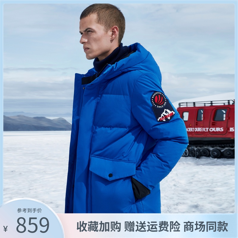 波司登羽绒服男装鹅绒2019新款中长款极寒加厚连帽外套B90142029