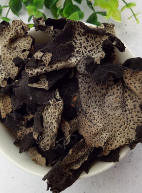 野生石耳 井冈山岩耳100g石衣岩菇脐衣地耳石木耳2