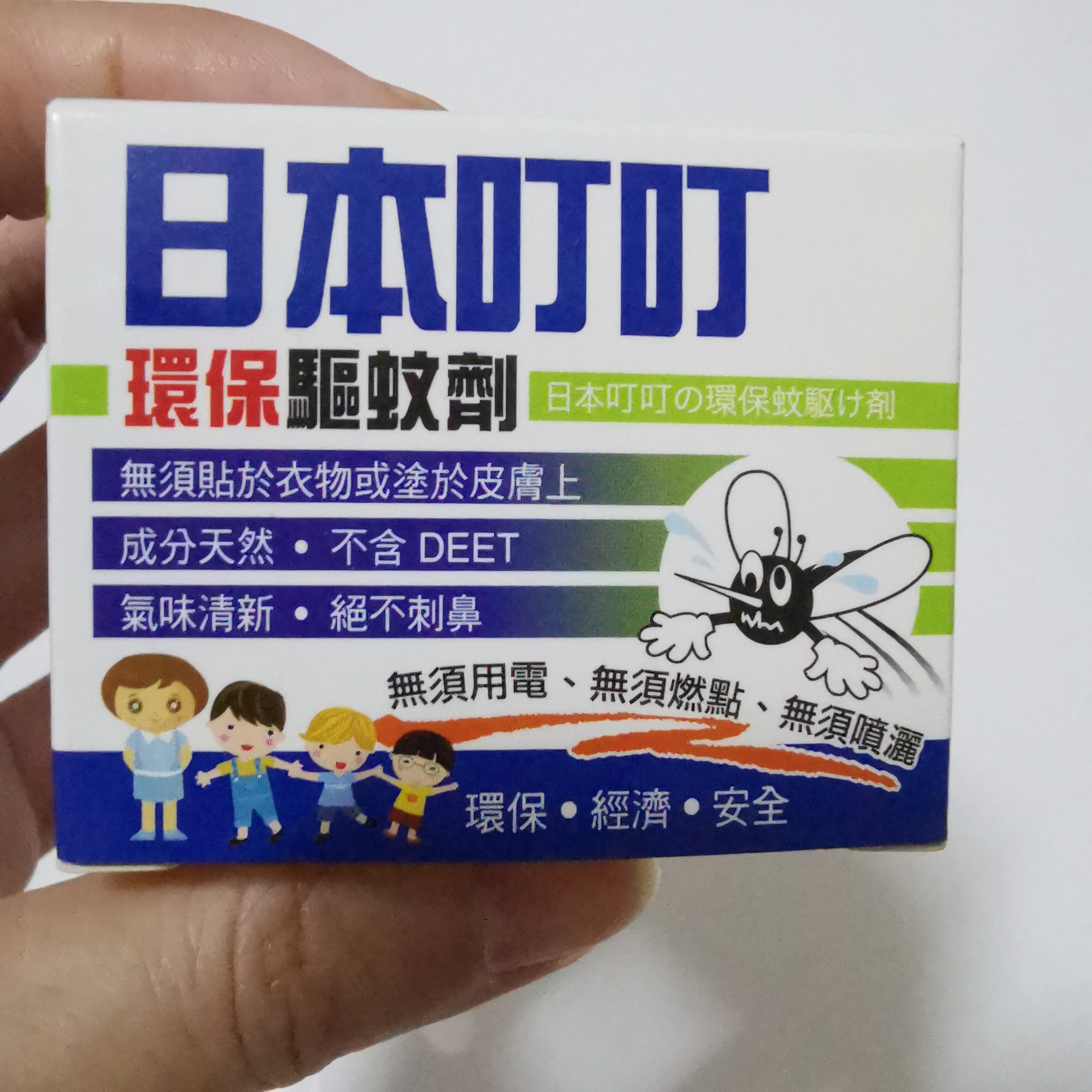 香港万宁现货日本本叮叮环保驱蚊剂35克无需点燃驱蚊喷雾