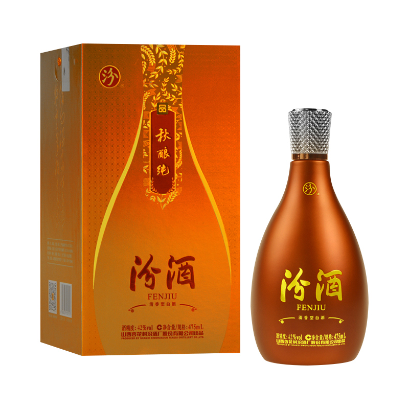 汾酒山西杏花村42度秋酿475ml整箱瓶装清香香型国产