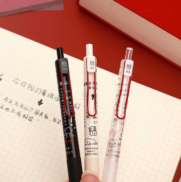 创意柯林鸡汤st针管按动中性笔限定黑色签字中性笔