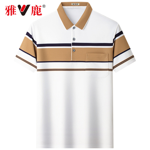 雅鹿短袖t恤休闲男士翻领polo衫中老年男装爸爸夏装上衣服父亲节