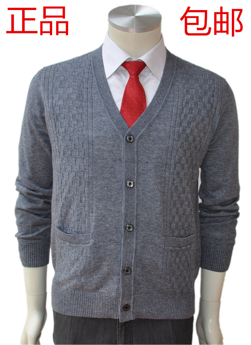 春秋正品薄款中老年人男士羊毛衫开衫针织毛衣外套针织衫