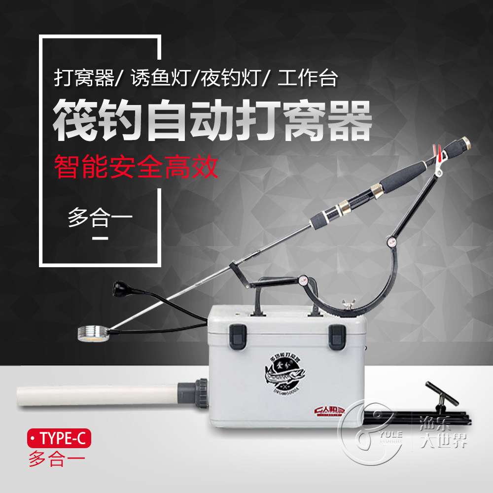 人和筏钓自动打窝器筏钓打窝器筏钓自动投饵器筏钓打窝器套装自动
