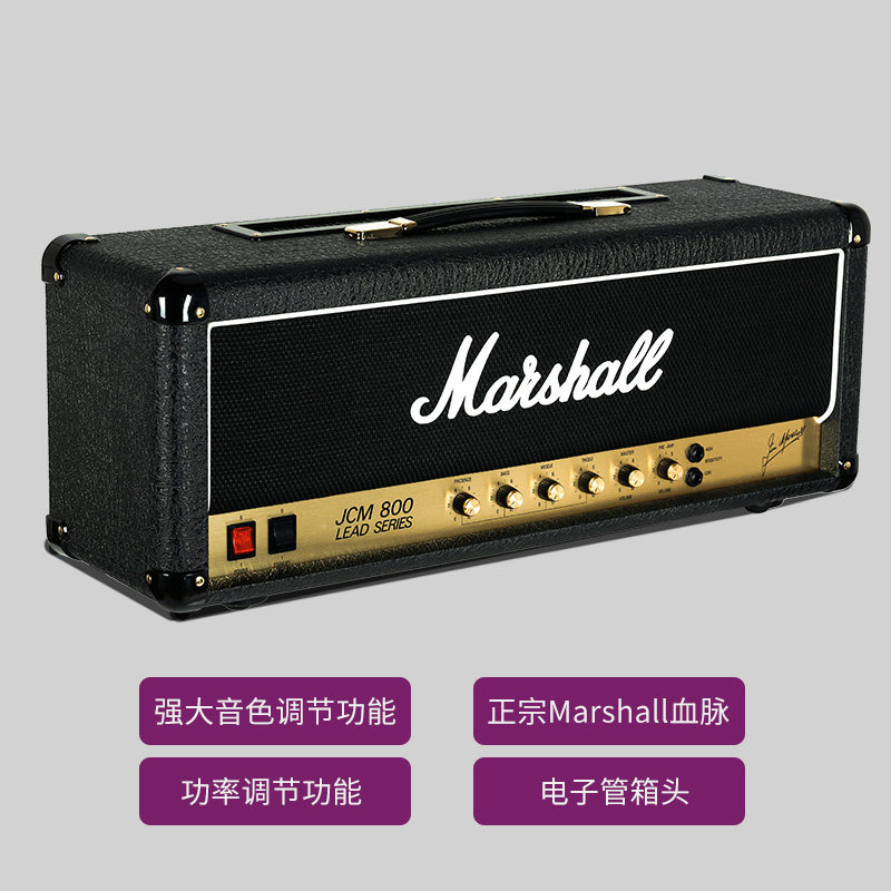 音箱英产marshall马歇尔jcm8002203电子管吉他箱头吉他音箱