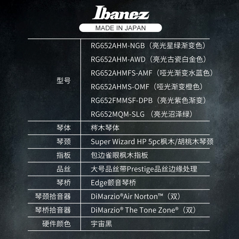ibanez官方旗舰店 爱宾斯 依班娜rg652ahm-ngb电吉他日产