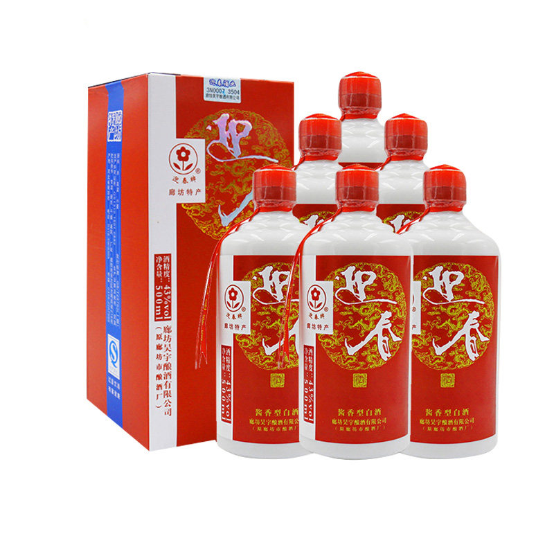 廊坊特产迎春酒43度酱香型白酒500ml *6瓶整箱装白酒礼盒装