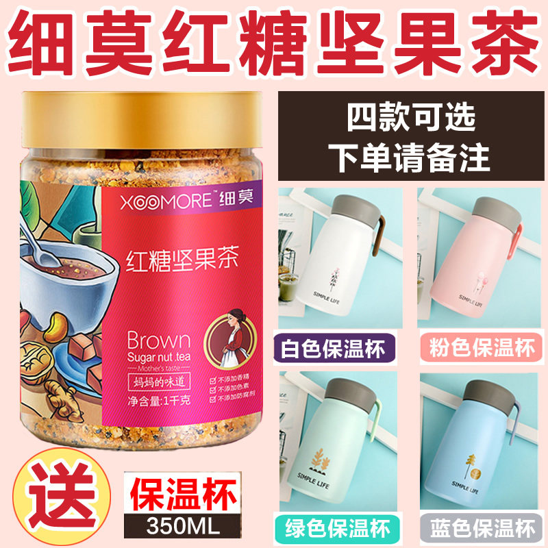 华涛红糖姜茶大姨妈伴侣气血体宫寒黑糖水冲饮小袋装姜汤调理参茶