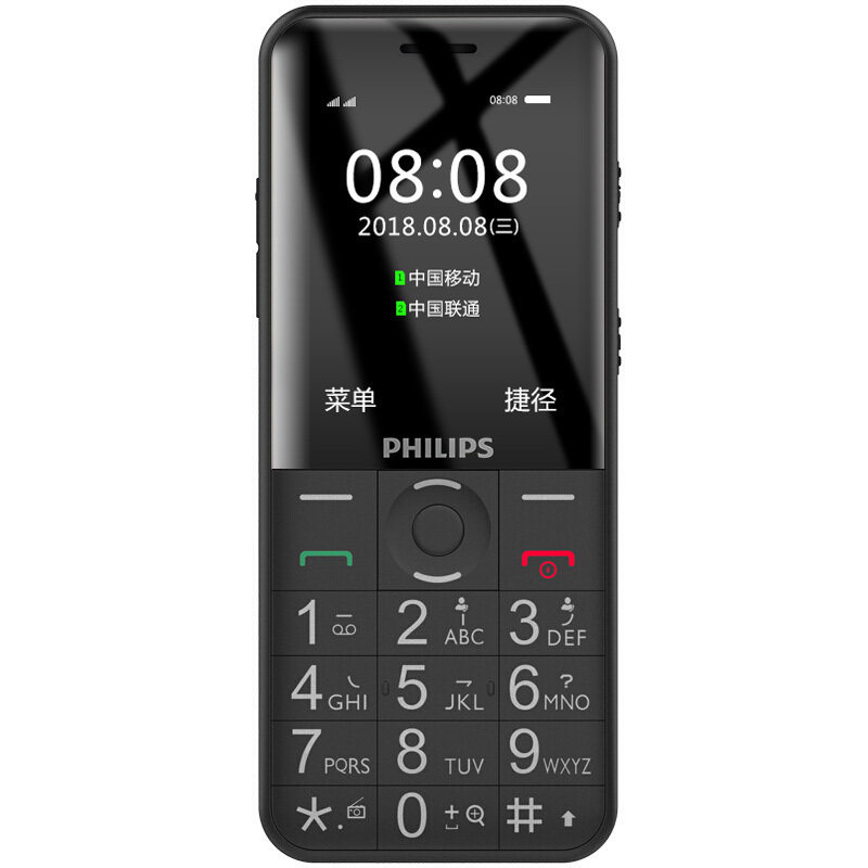 philips飞利浦e331k直板手机老人人机大字大声超长手机
