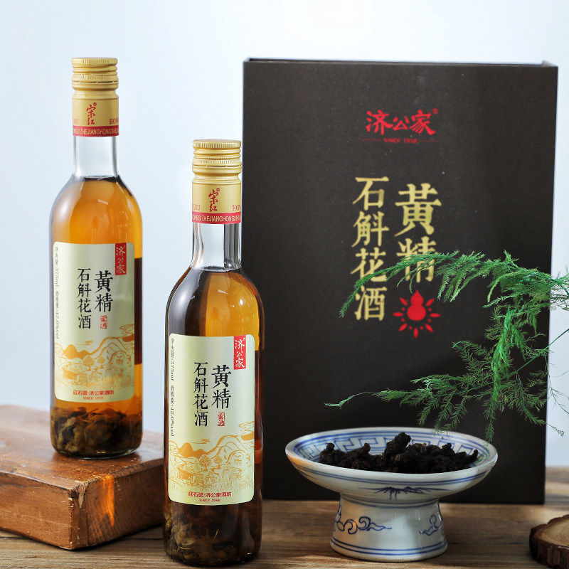 济公公家42度黄精石斛花露露酒375ml2瓶高端露酒