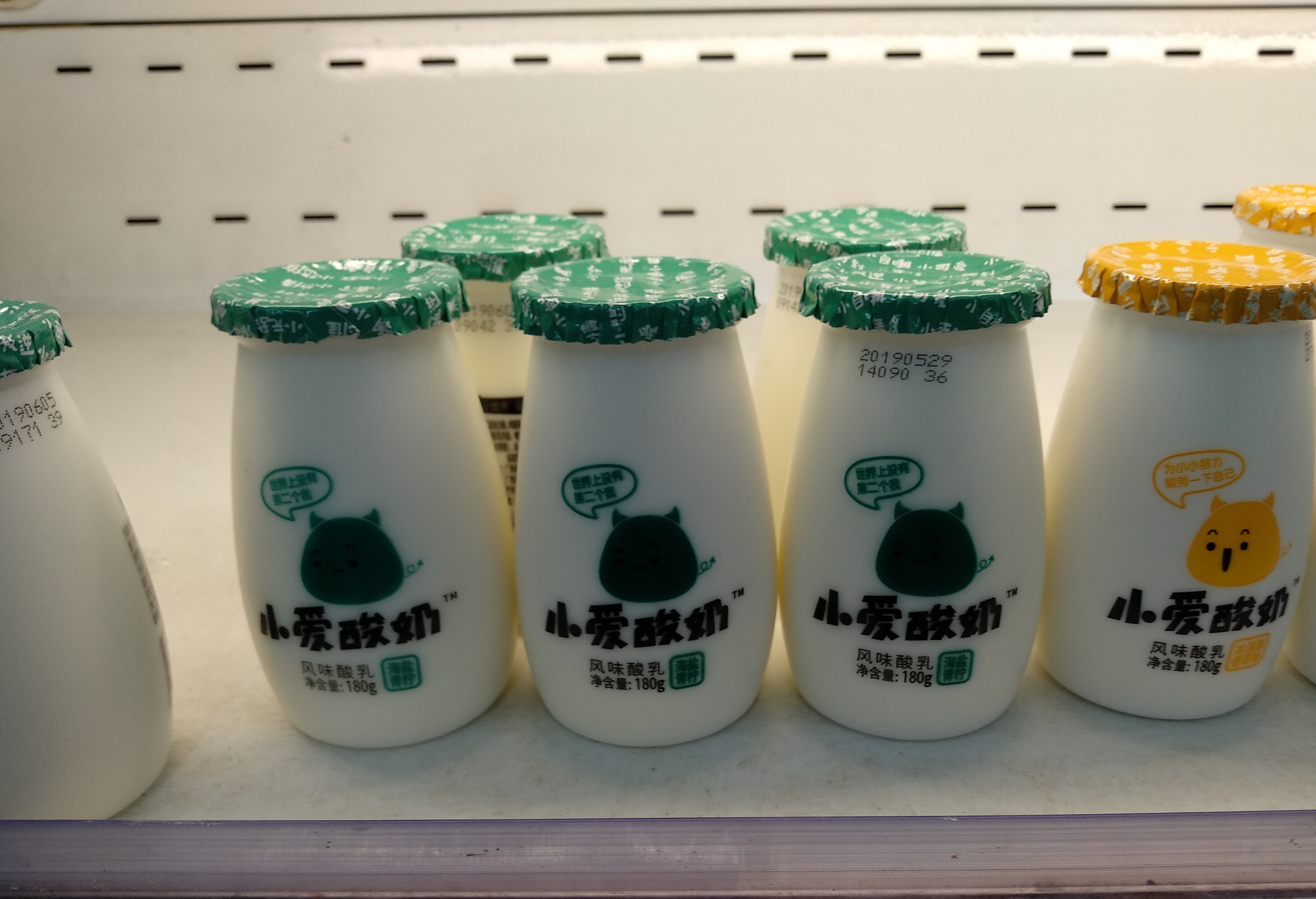 180g牛奶青柠海盐酸奶小爱酸乳风味皇氏内包酸奶