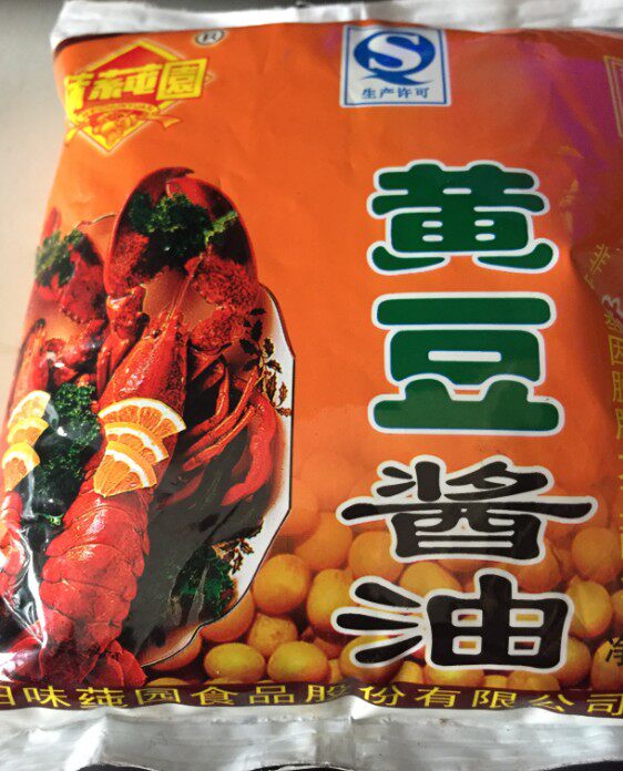 味纯园袋装黄豆酱油毫升五份包邮非转基因脱脂大豆酱油