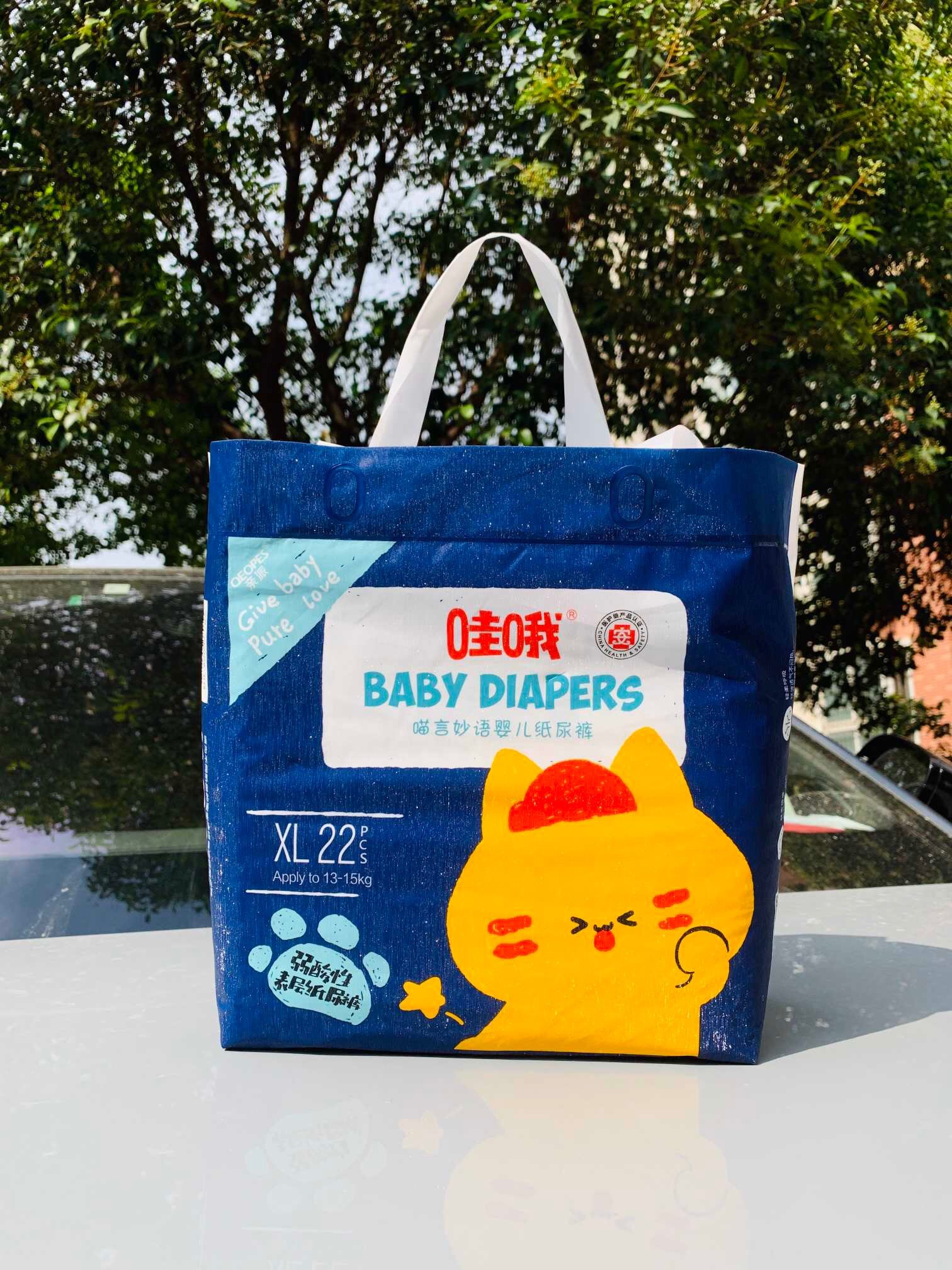 亲派xl尿不三包通用男女xxxlxxl哇哦拉拉裤纸尿裤