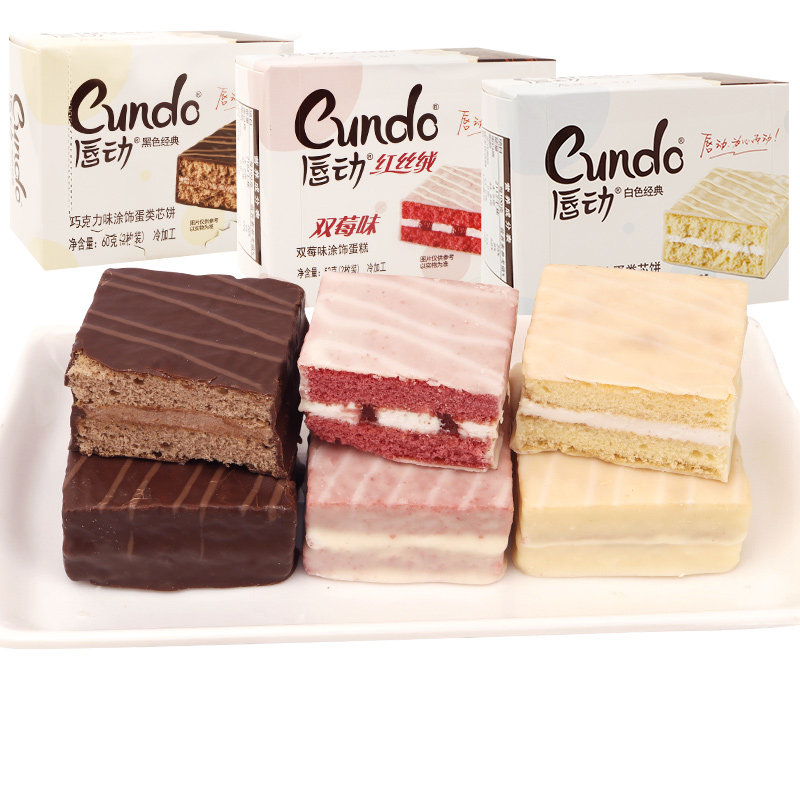 唇动丝绒蛋糕52g果酱夹心早餐糕点代餐零食西式糕点