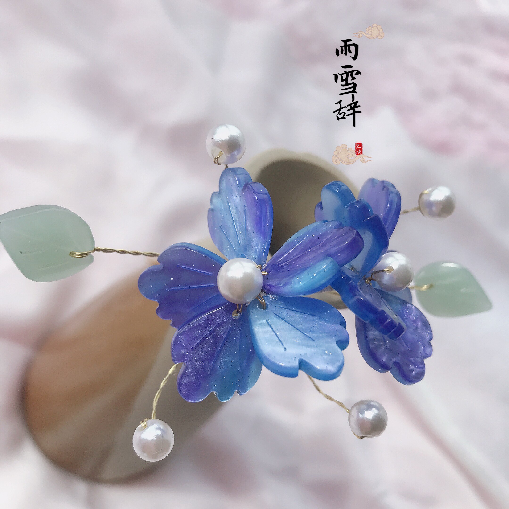 雨雪原创胭脂海棠双钗汉服发簪日常旗袍发饰发饰