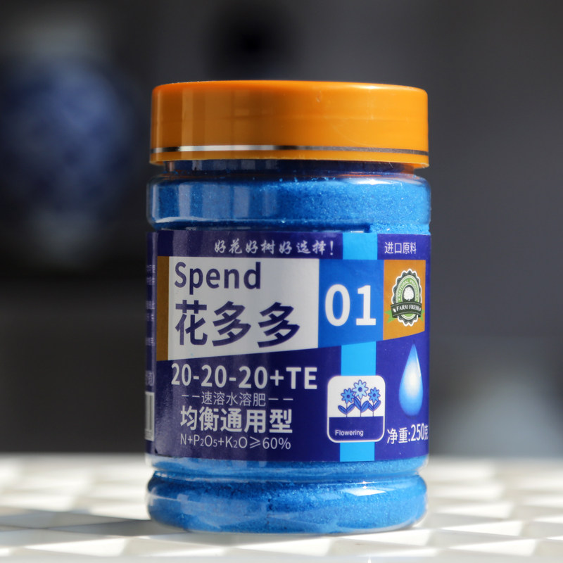花多多1号2号3号水溶肥月季盆栽植物肥料促花通用复合肥氮磷钾肥