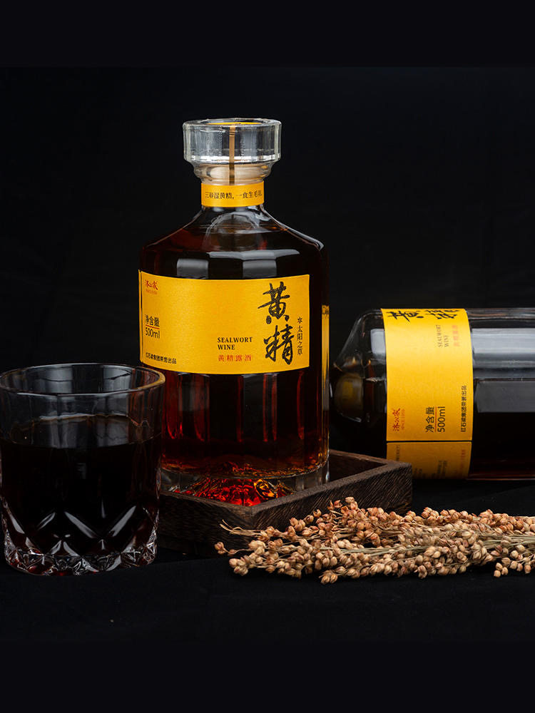 济公公家黄精酒500ml礼盒盒装45度白酒黄精露酒白酒