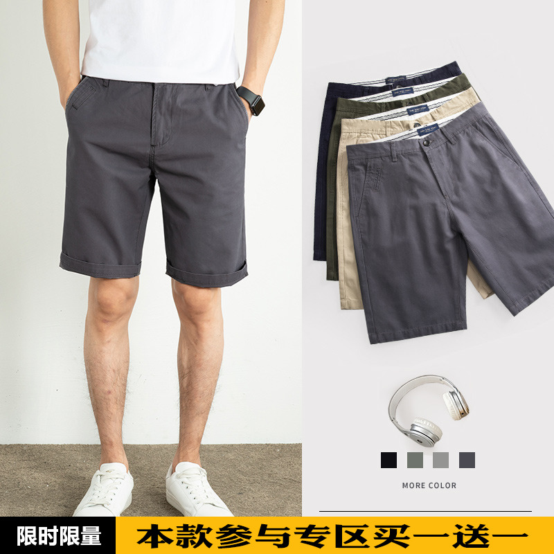 夏季休闲短裤男士运动韩版潮流纯棉中裤外穿宽松百搭潮牌五分裤男