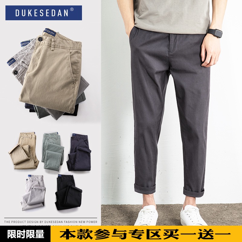 直筒休闲裤男夏季修身小脚男裤长裤西裤韩版潮流春秋九分裤子男士