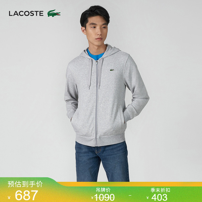 LACOSTE法国鳄鱼男装春季新款运动连帽外套外套卫衣|SH6791