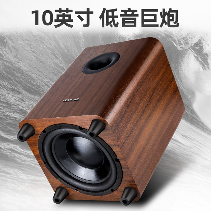山水f9(无线环绕)5.1家庭影院音响套装客厅家用家庭设