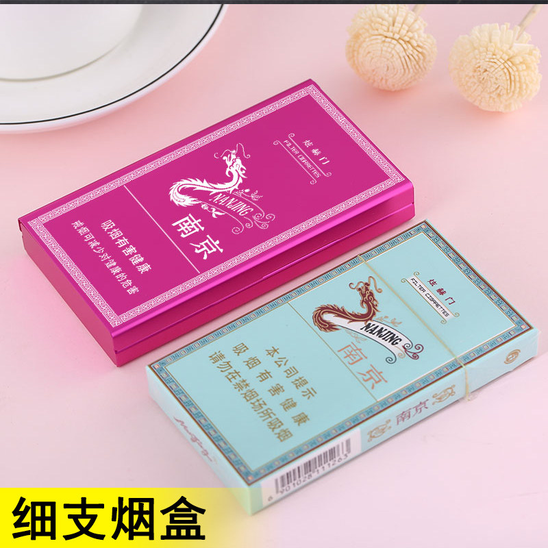 supreme细烟烟盒20支装便携创意超薄自动弹男士女士细枝杆香菸盒