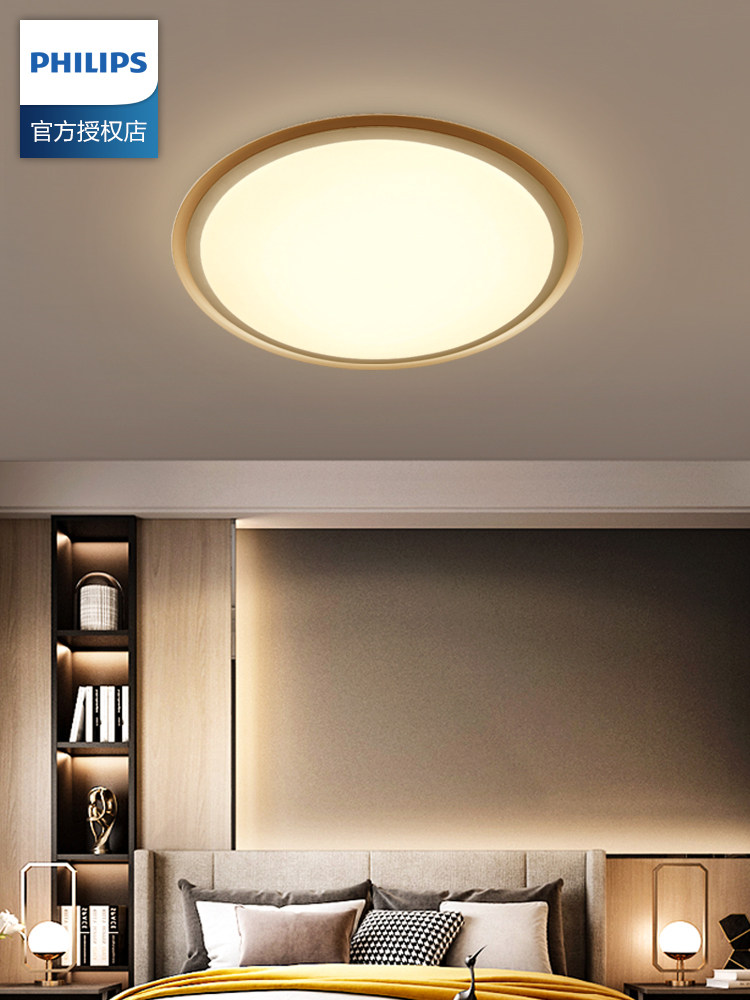 飞利浦led吸顶灯简约现代大气客厅幻镜2020年新款餐厅