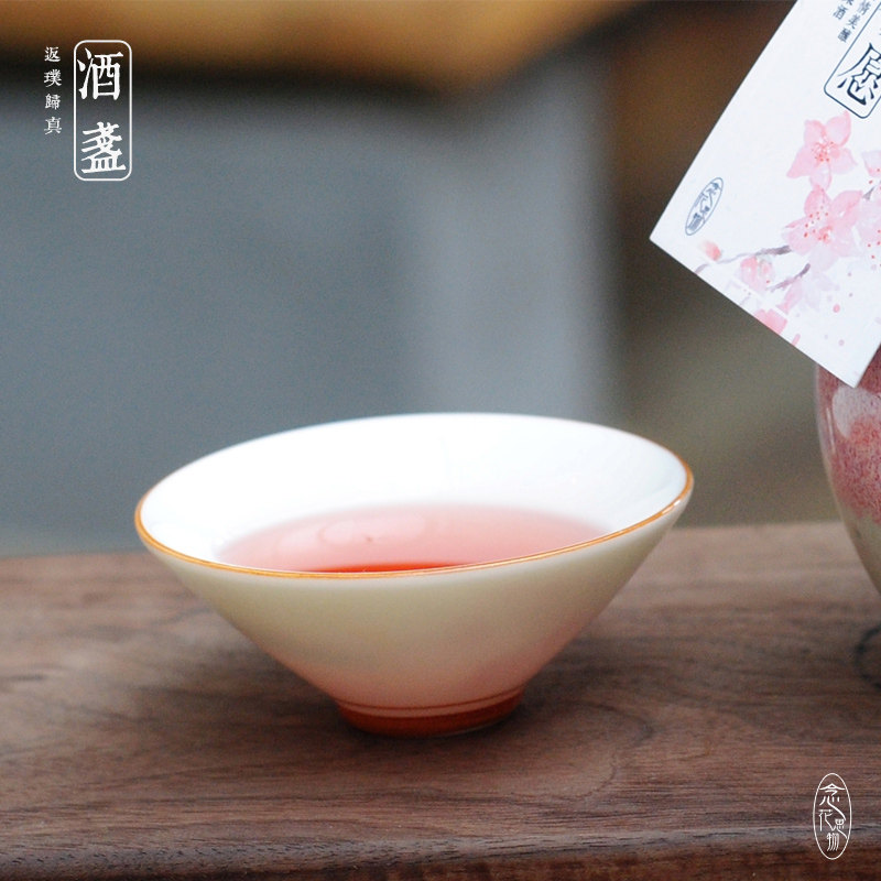 念花思物|玉瓷酒盏一枚 古风文艺 4款花色随机发 单拍不发货
