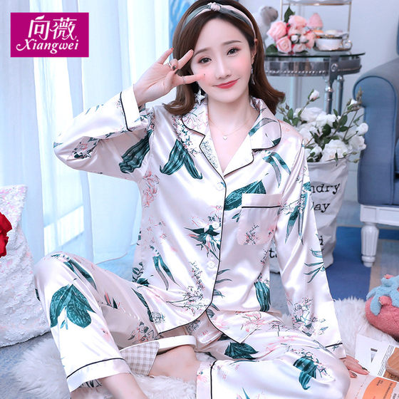 Spring and autumn pajamas Ms. Summer Ice Silk Silk Silk Cute Sweet Sweet Loose Loose Furnishing Long Sleep Two -piece Spring and autumn pajamas Ms. Summer Ice Silk Silk Silk Cute Sweet Sweet Loose Loose Furnishing Long Sleep Two -piece