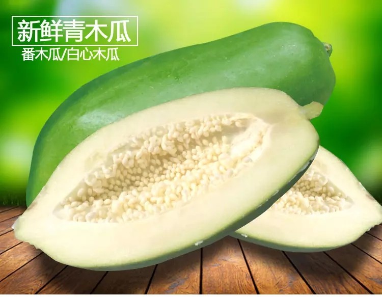 青木瓜新鲜papaya番木木瓜白肉煲汤泰式沙拉酵素其它