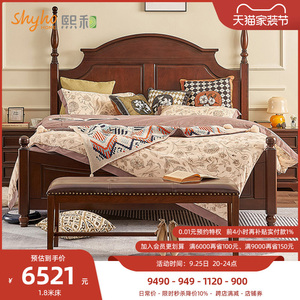 美式复古实木床简约美式床1.8米双人床婚床1.5m主卧床熙和家具