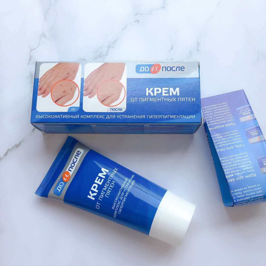 俄罗斯kpem蓝盒手斑霜去祛中老年斑斑点黄褐斑护手护手霜