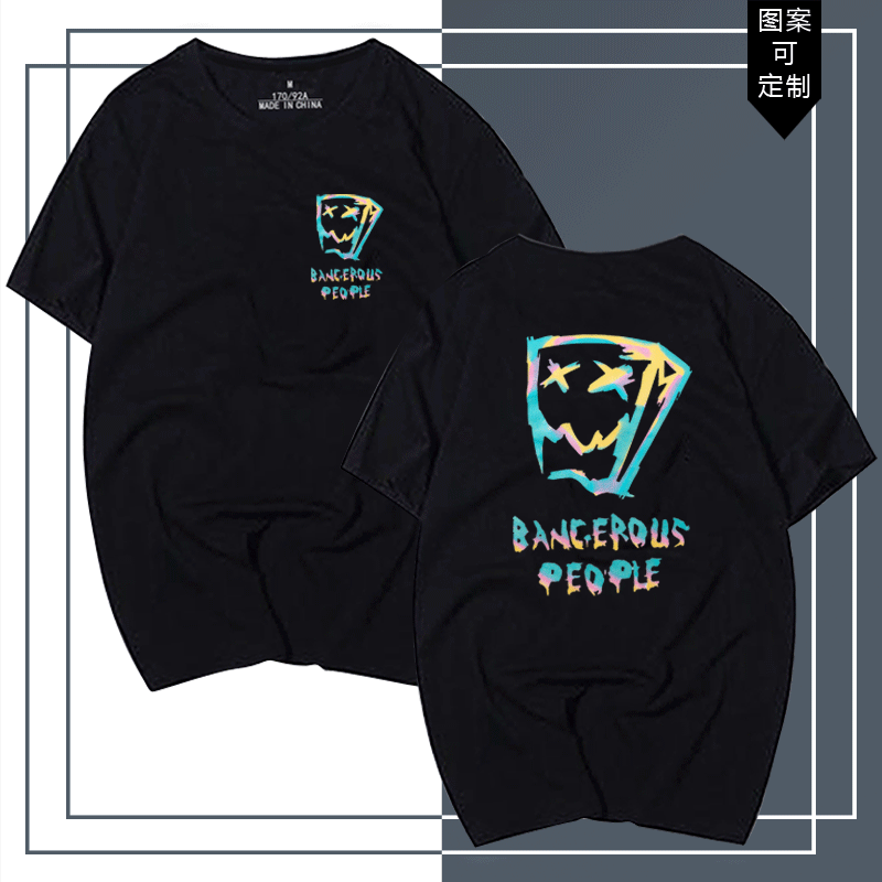 薛之谦dsp纸袋人渐变亮胶潮流男女学生情侣休闲半袖纯棉短袖T恤衫