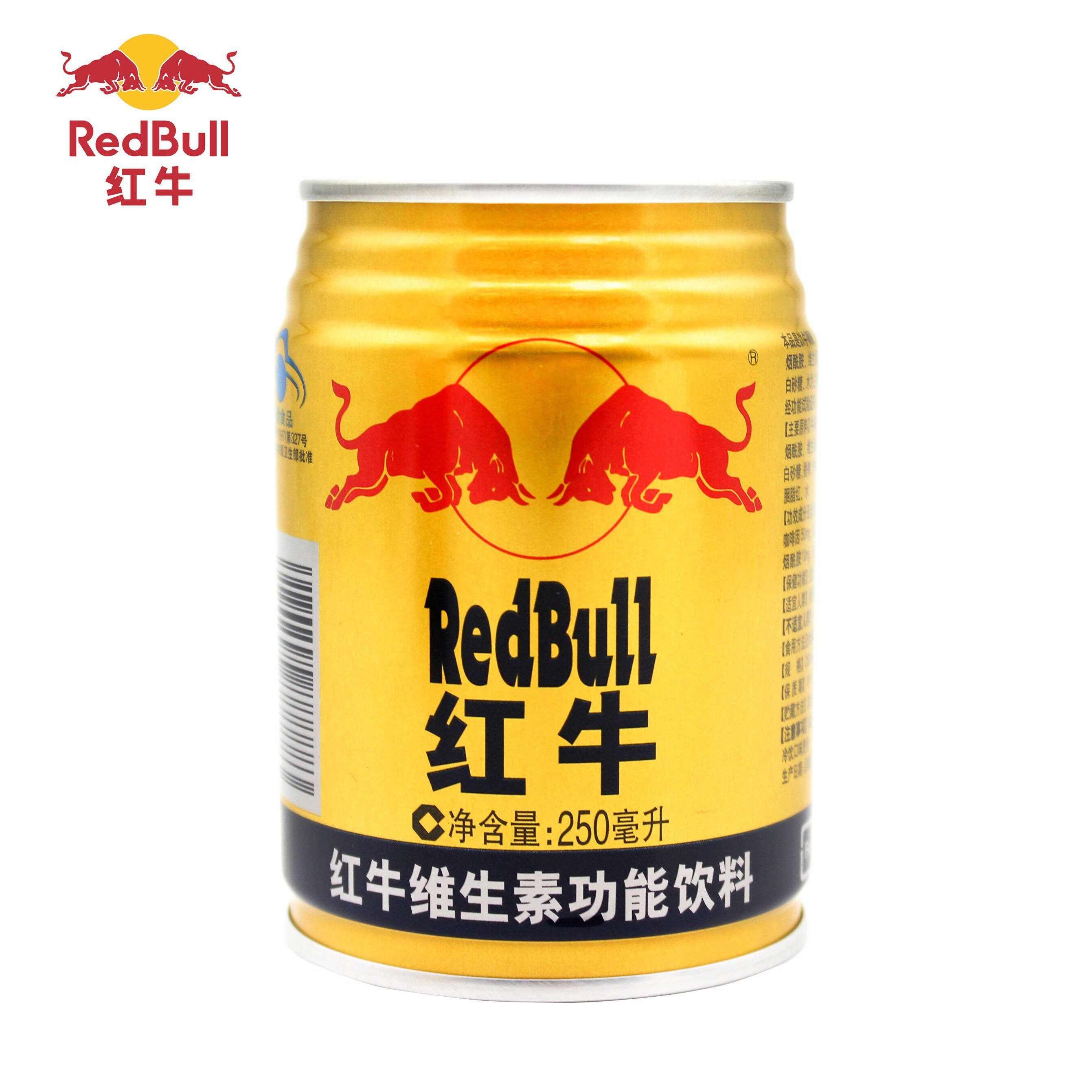 饮料红牛24罐功能运动提神强化磺酸美国能量功能饮料饮品