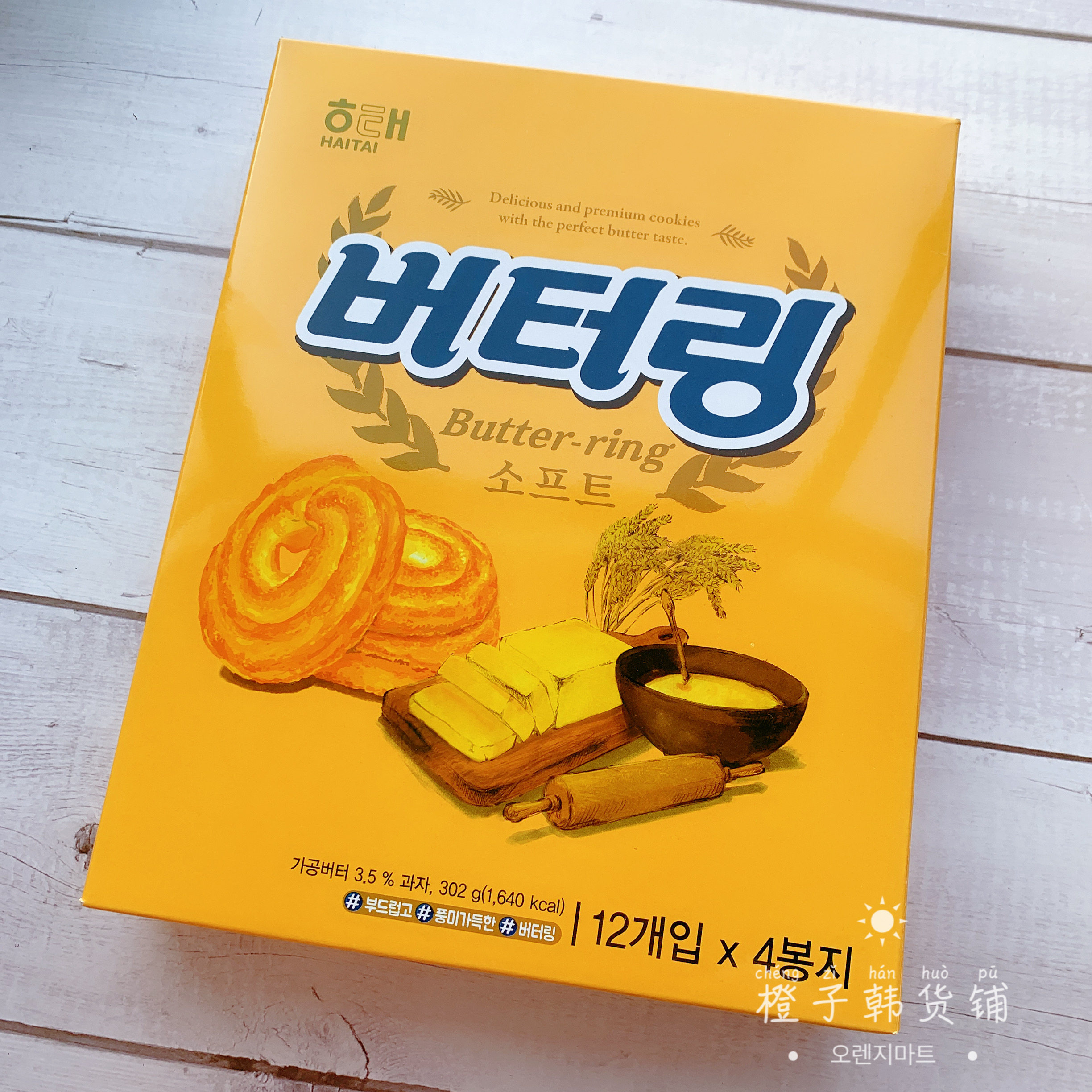 食品韩国海糕点可口香酥零食休闲进口饼干奶油曲奇饼干