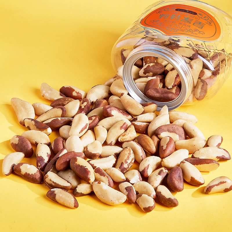 臻味进口大巴巴西鲍鱼果仁每日坚果原味无添加鲍鱼果